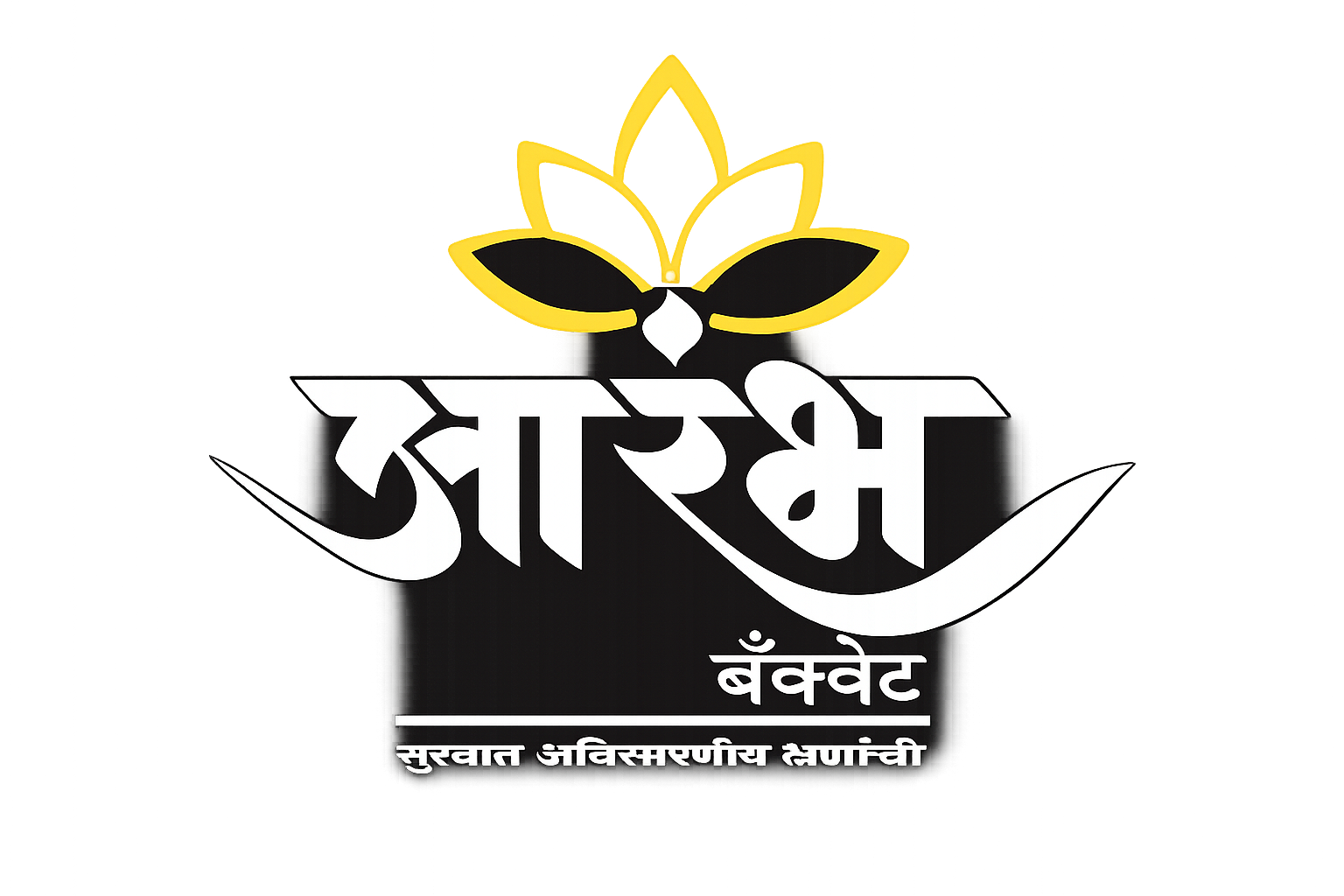 Aarambh Logo